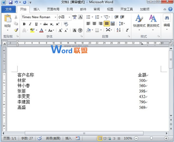 “目录”形式的虚线对齐效果怎么在Word2010中制作？