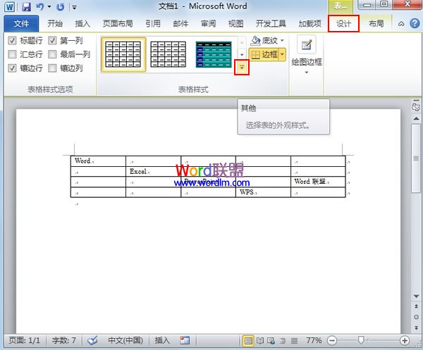 点击其他按钮