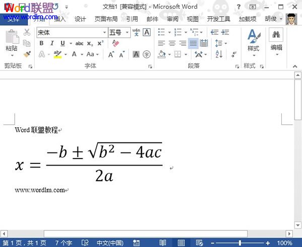 解决Word2013文档插入公式之后行距不等的问题