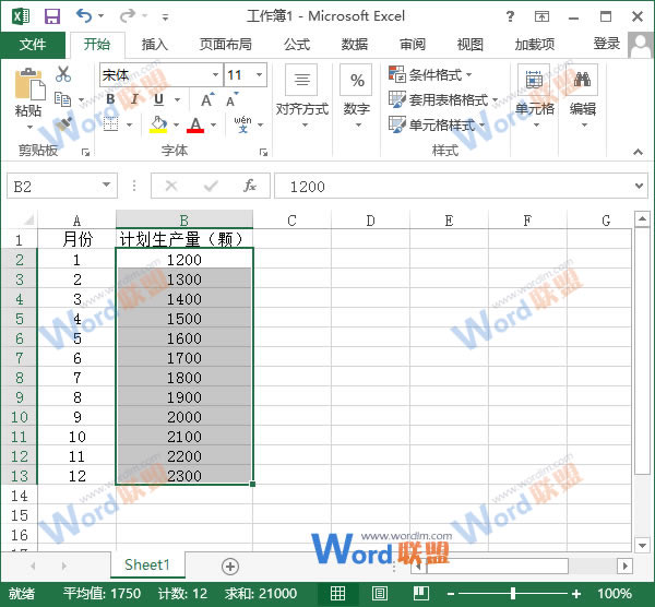 插入等差数列的效果