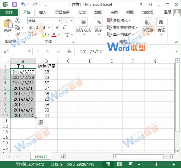 自动填充工作日的效果