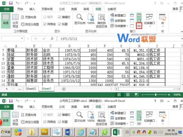 重设窗口位置