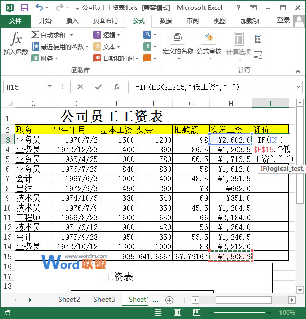 按F4键