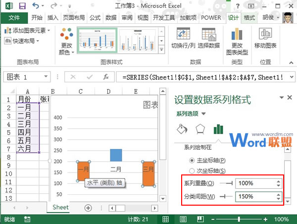 Excel2013图表制作实例：达标图