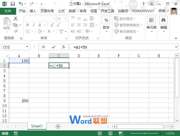 Excel2013中对单元格公式进行追踪