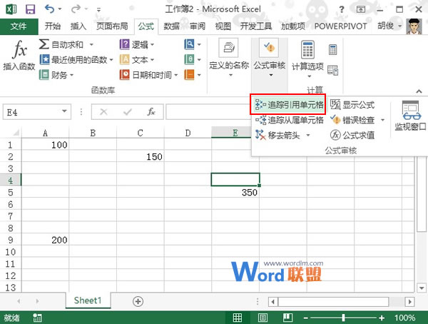 Excel2013中对单元格公式进行追踪