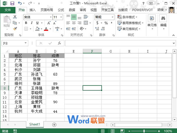 Excel2013中为合并单元格里面的空单元格赋值