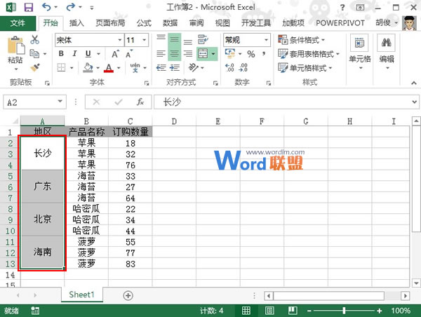 对Excel2013相同大小的合并单元格进行排序操作