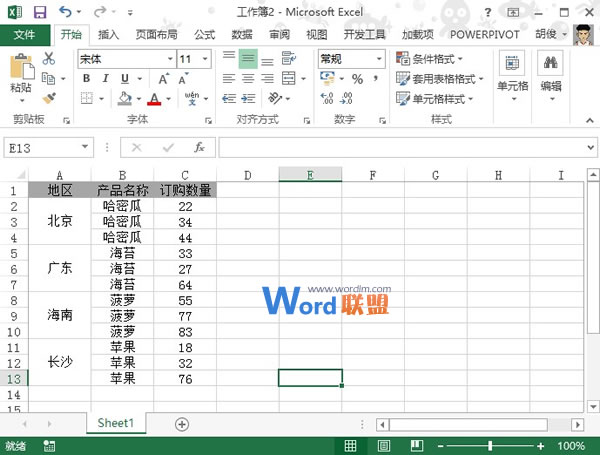 对Excel2013相同大小的合并单元格进行排序操作