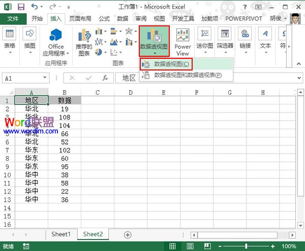 修改Excel2013的纵横排版布局