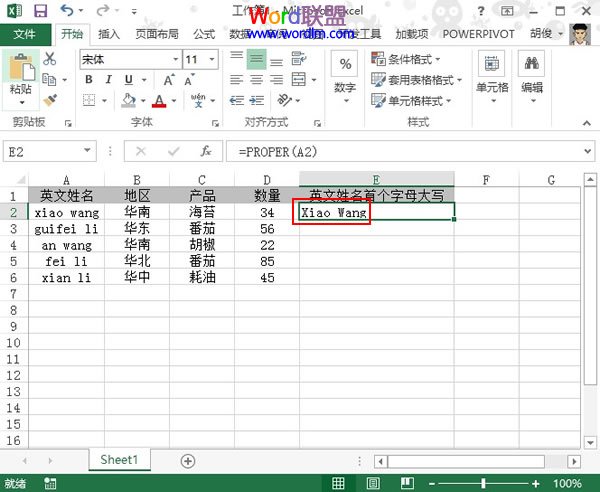 Excel2013中英文名字的首字母快速转为大写