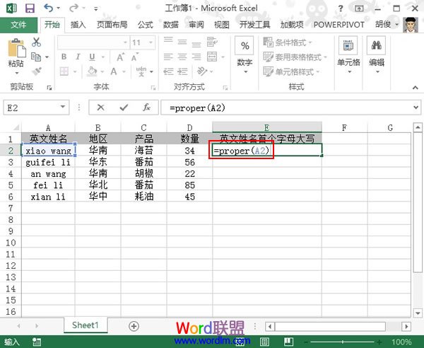 Excel2013中英文名字的首字母快速转为大写