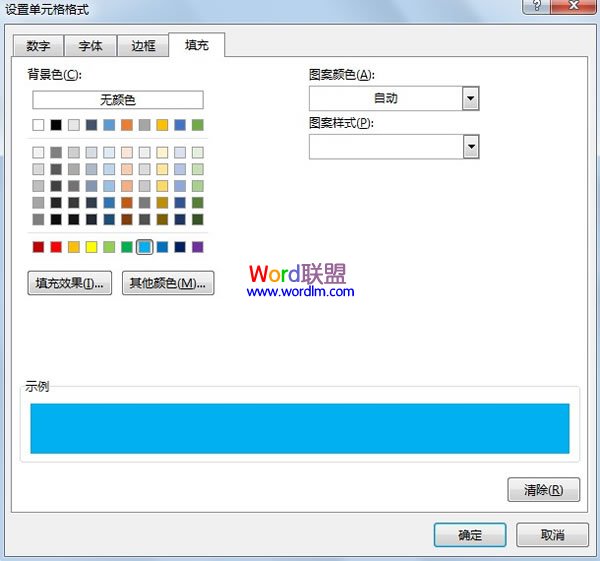 让Excel2013工作表里的文本格式数字高亮显示