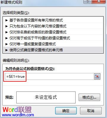 显示Excel2013表格中同一地区的最后一行数据信息