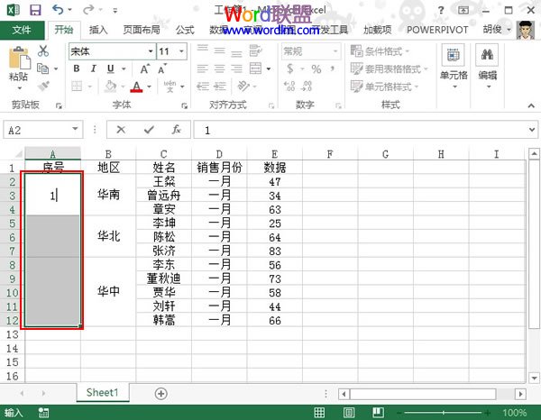 Excel2013中合并单元格的编号添加方法