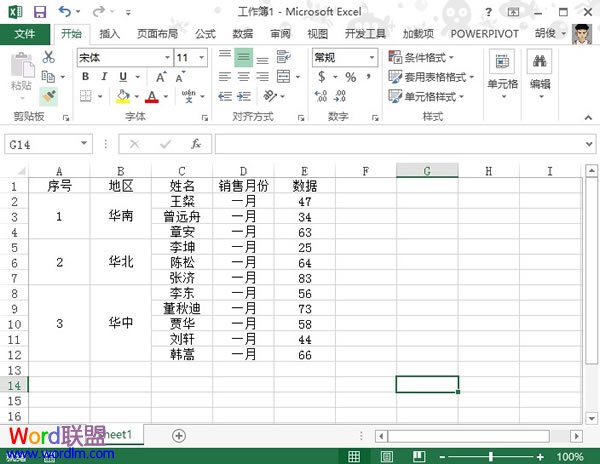 Excel2013中合并单元格的编号添加方法