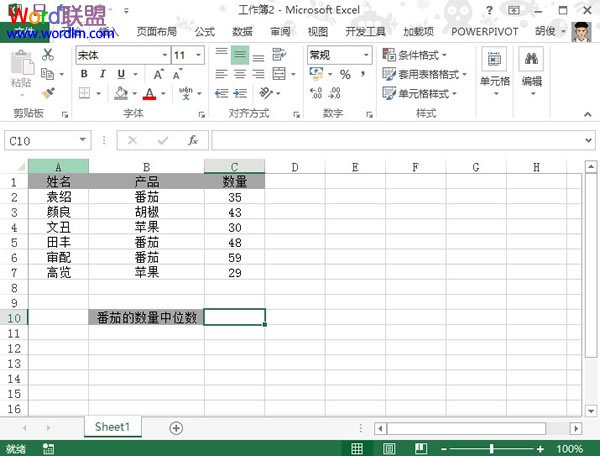 Excel2013中如何求得一组数据的中位数呢？