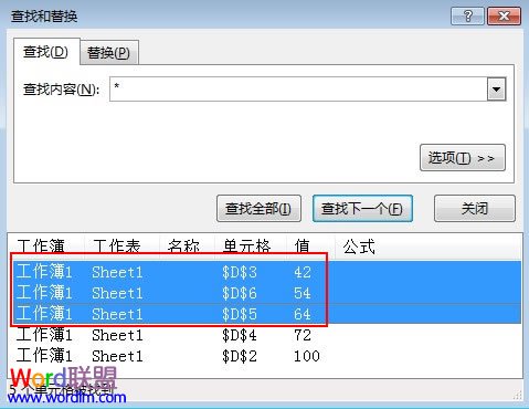 找出Excel2013表格小于或等于某个数值的值，并将其替换