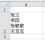 Excel如何实现单元格内轻松换行？