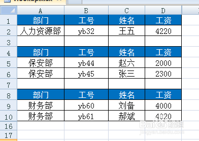 Excel中函数LOOKUP查询函数的用法及其原理