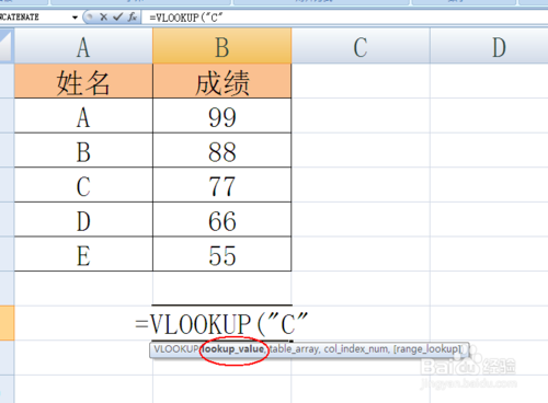 Excel VLOOKUP函数怎么用