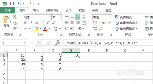 Excel中choose函数的使用方法