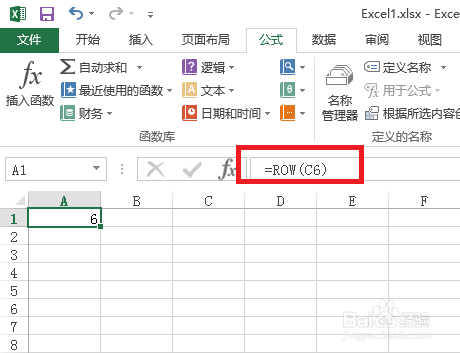 Excel中row函数的使用方法