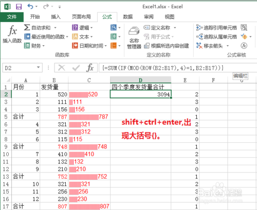 Excel中row函数的使用方法