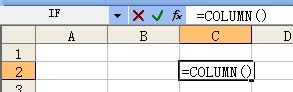 Excel中COLUMN函数的使用