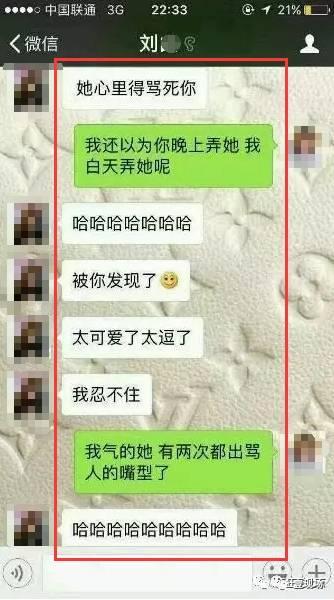 护士戏弄危重老人聊天记录曝光 气得躺在病床上出骂人的嘴型