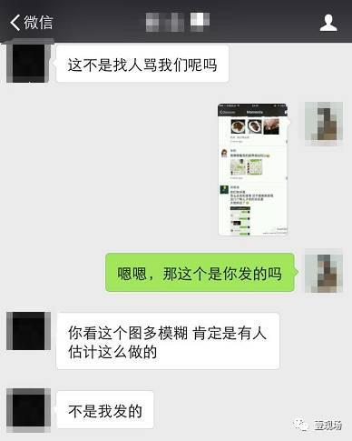 护士戏弄危重老人聊天记录曝光 气得躺在病床上出骂人的嘴型