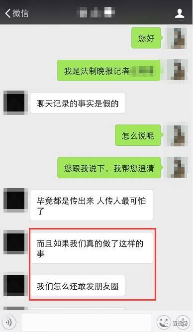 护士戏弄危重老人聊天记录曝光 气得躺在病床上出骂人的嘴型