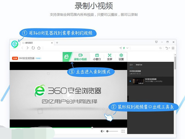 360快剪辑怎么使用 360快剪辑软件使用方法介绍