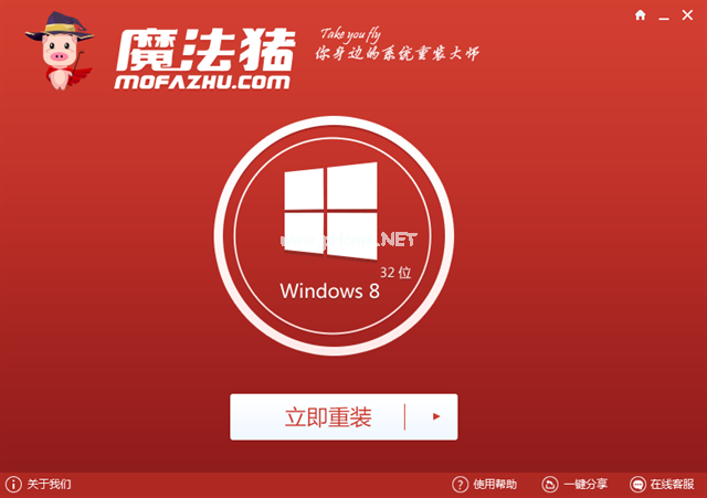 win10怎么重装系统