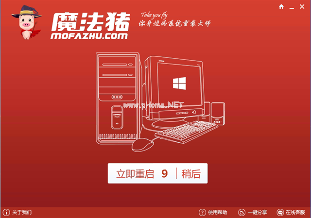 win10怎么重装系统