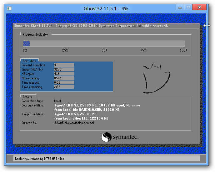 系统之家一键U盘安装win7