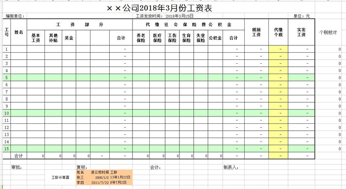 柒佰02.jpg