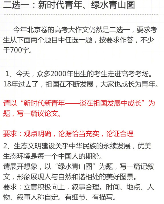 20180607123839.png
