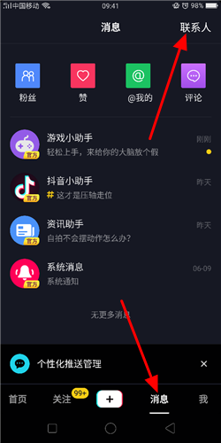 格式尺寸04.png