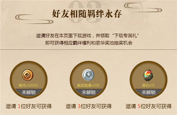 陆百01.png