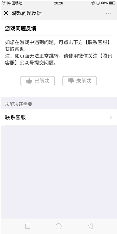 管理资源吧01.png