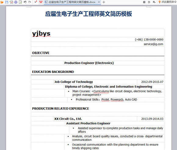电子生产工程师应届生英文简历模板