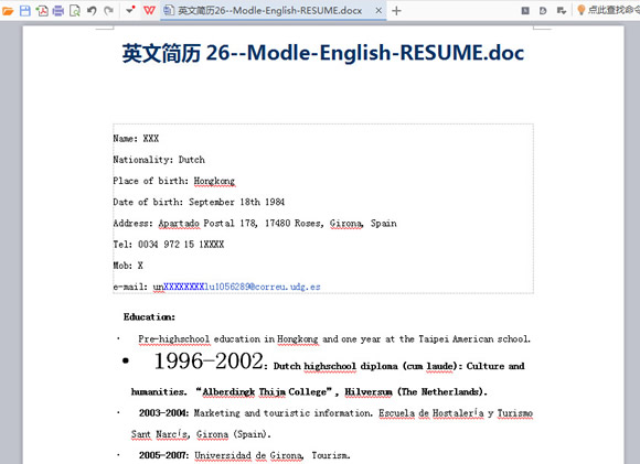 英文简历