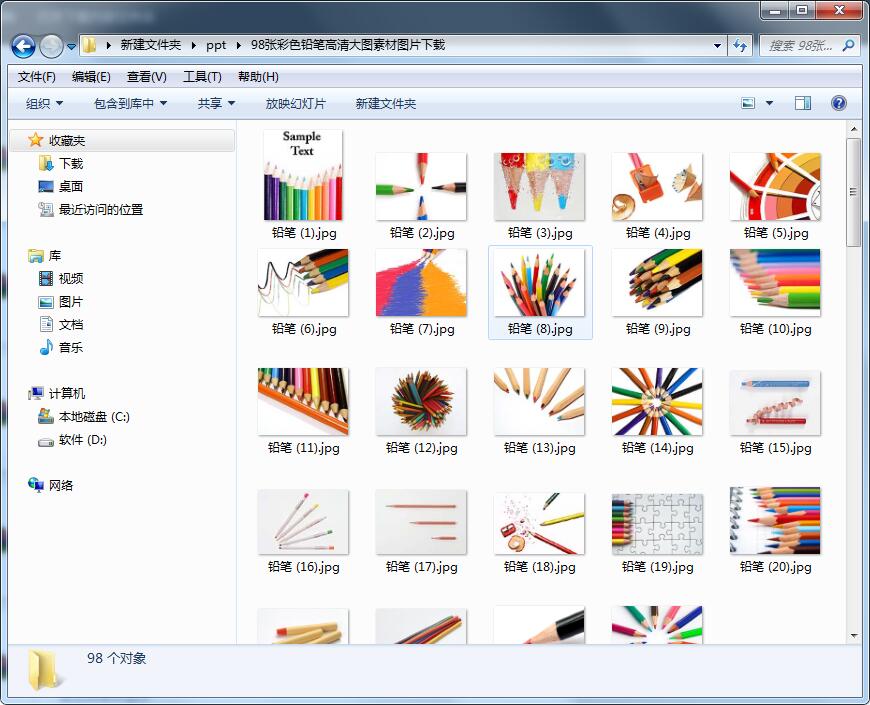 98张彩色铅笔高清大图素材图片下载