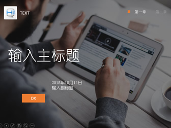 问卷调查总结分析商务风ppt模板