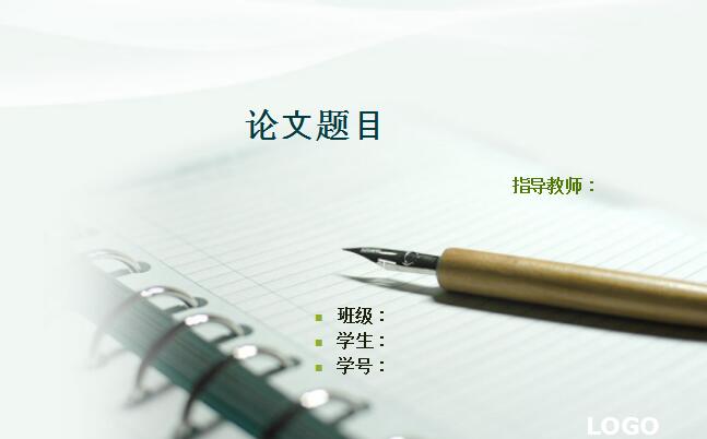 QQ截图20161011141353.jpg