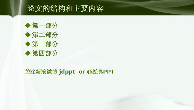 QQ截图20161011141420.jpg