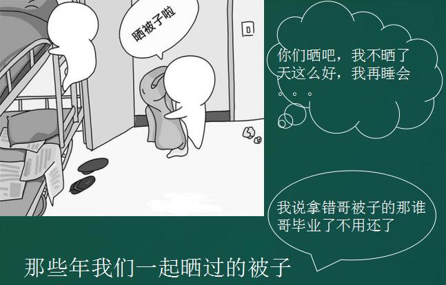 QQ截图20161011142302.jpg