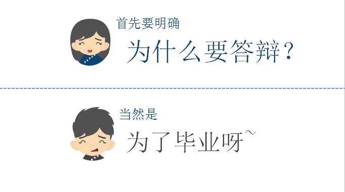 QQ截图20161011144632.jpg