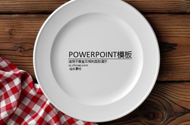 QQ截图20161029095349.jpg